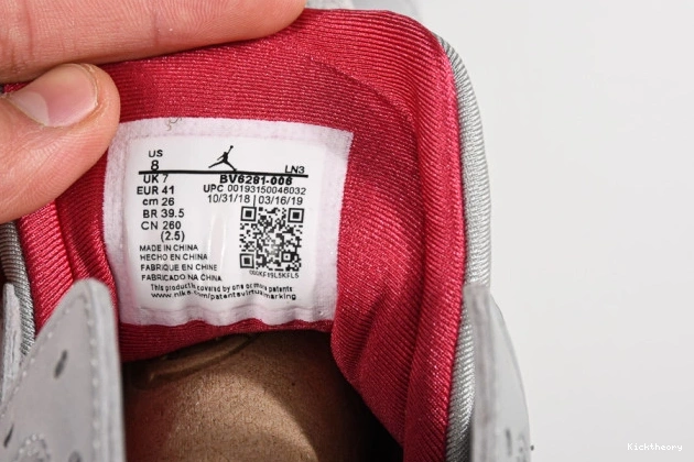 Kick Theory Jordan Air Cardinal Reflective 7 BV6281-006 0813